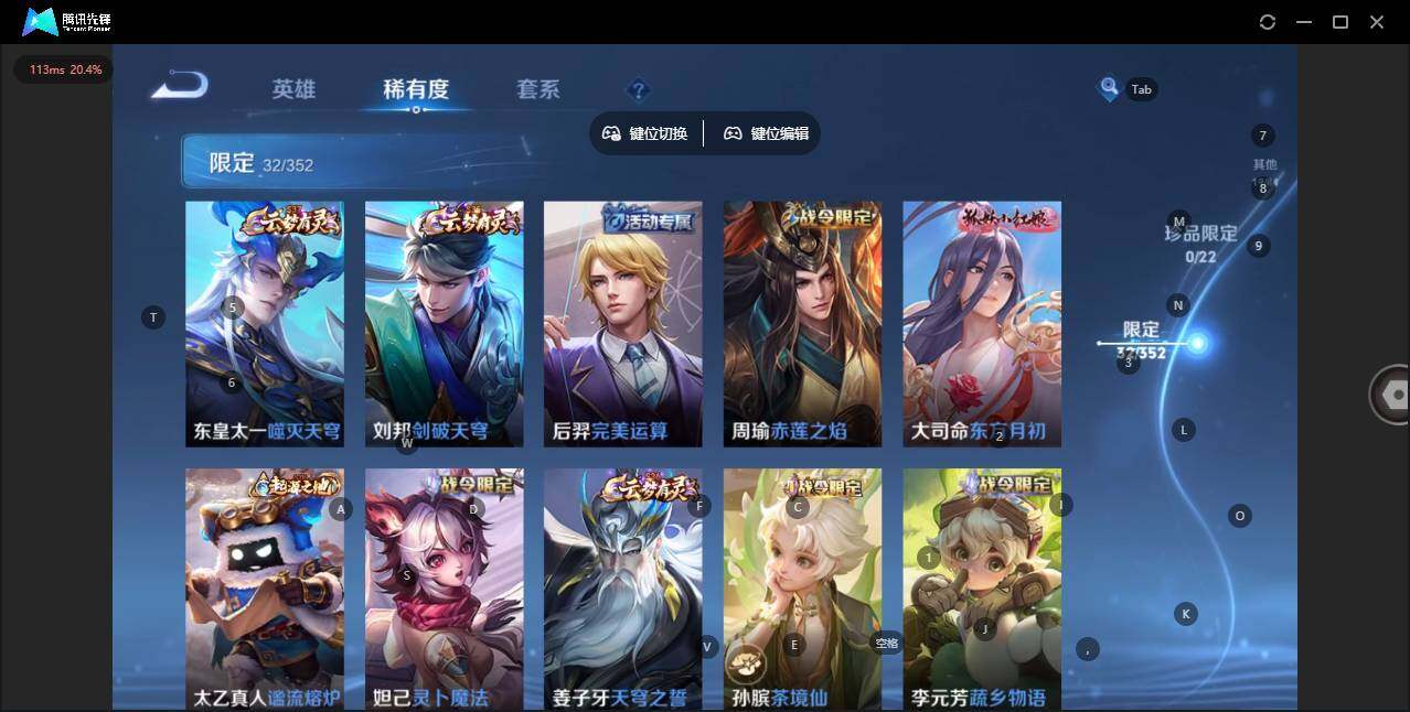 WZCMW3383307王者荣耀账号详情图9