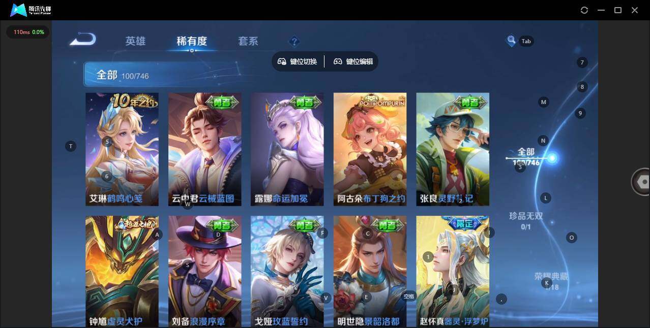 WZCMW3383307王者荣耀账号详情图10