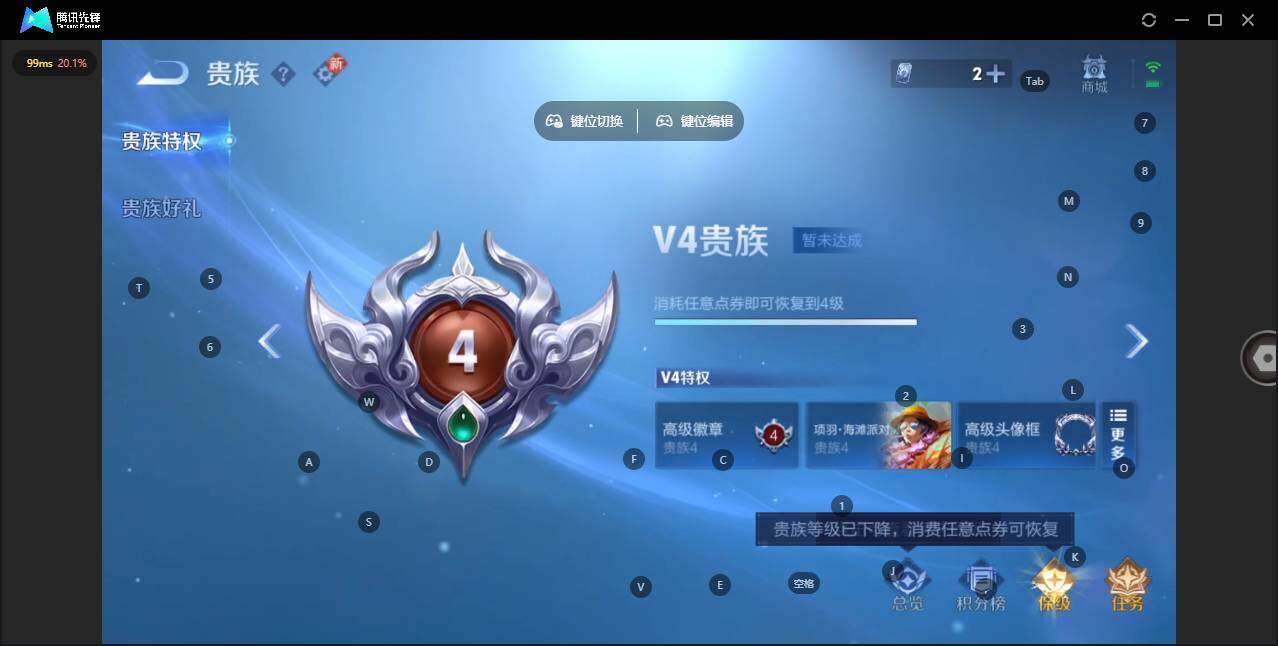 WZCMW3383307王者荣耀账号详情图14