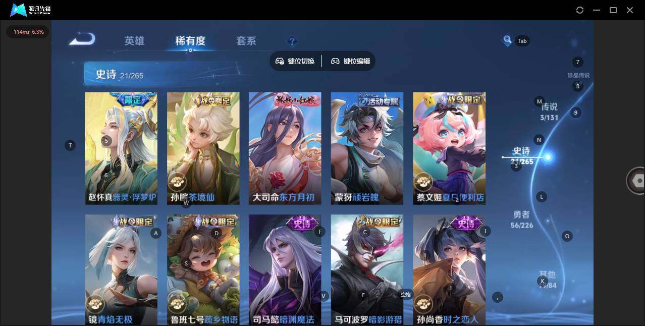 WZCMW3383307王者荣耀账号详情图11