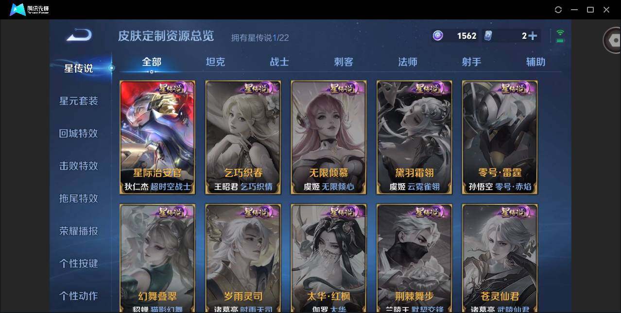 WZCMW3383318王者荣耀账号详情图6