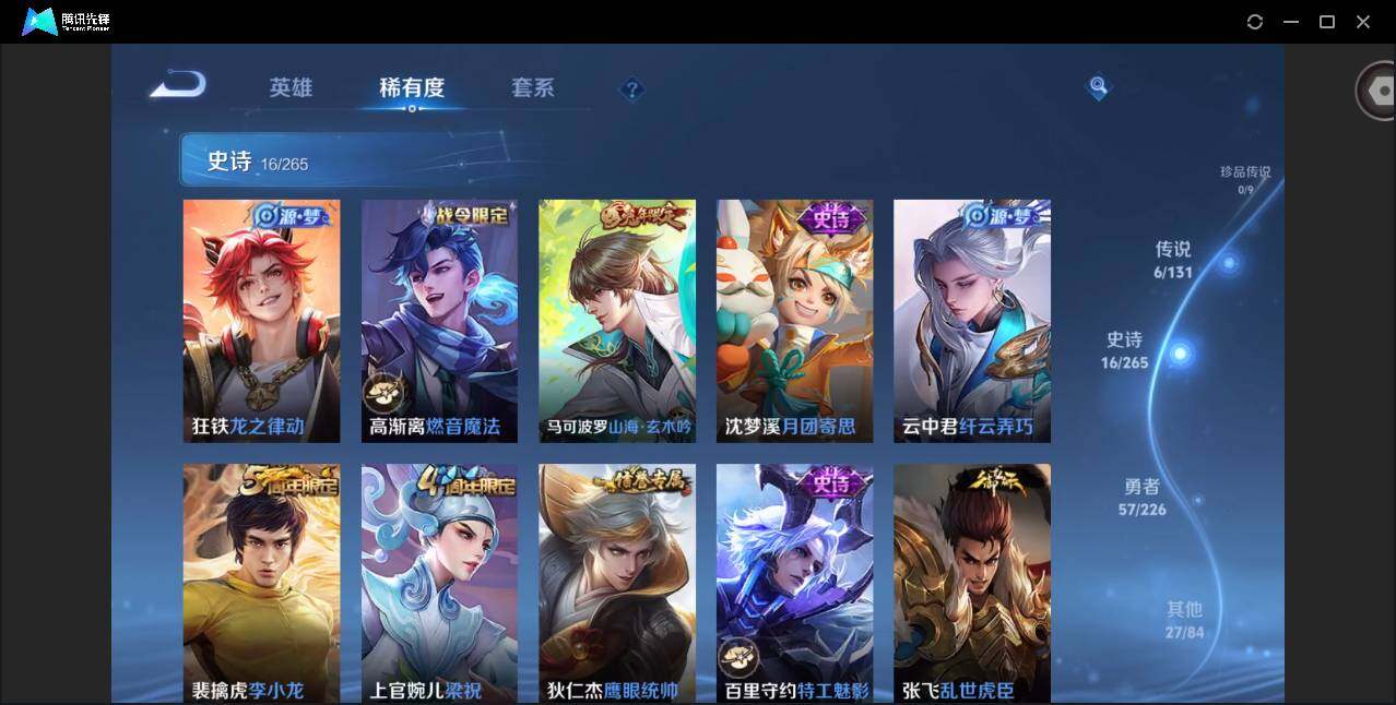 WZCMW3383318王者荣耀账号详情图11