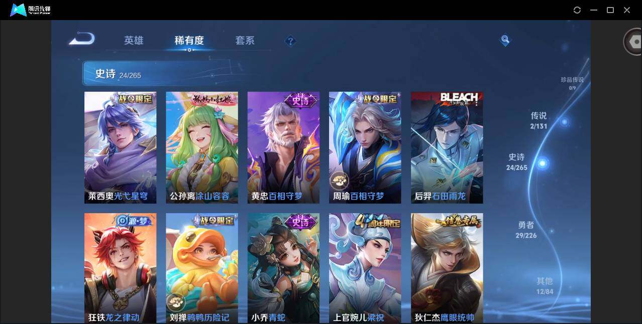 WZCMW3383320王者荣耀账号详情图11 WZCMW3383320王者荣耀账号详情图11