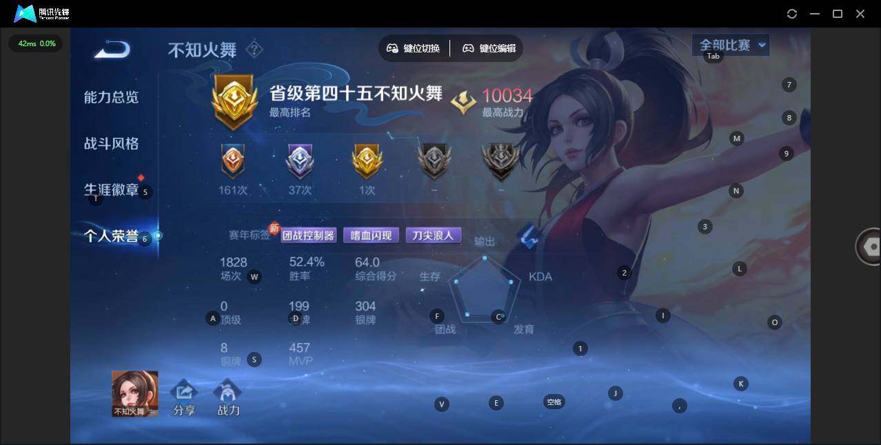 WZCMW3383335王者荣耀账号详情图4