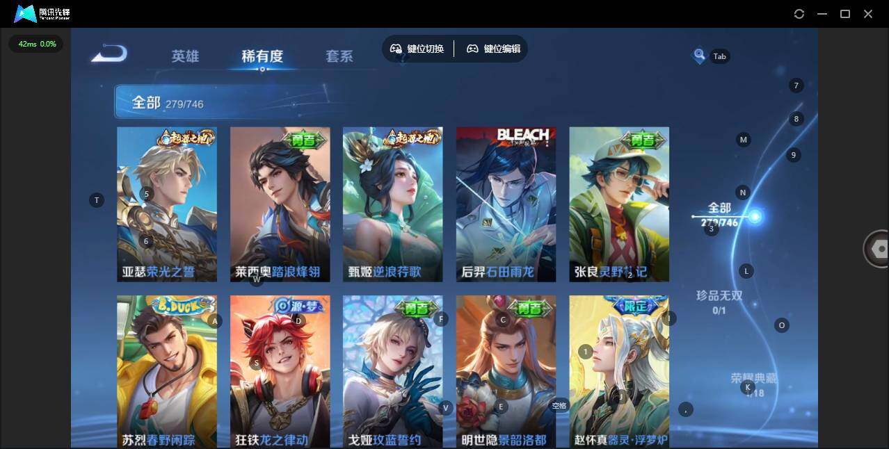 WZCMW3383335王者荣耀账号详情图12