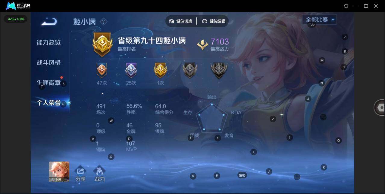 WZCMW3383335王者荣耀账号详情图6