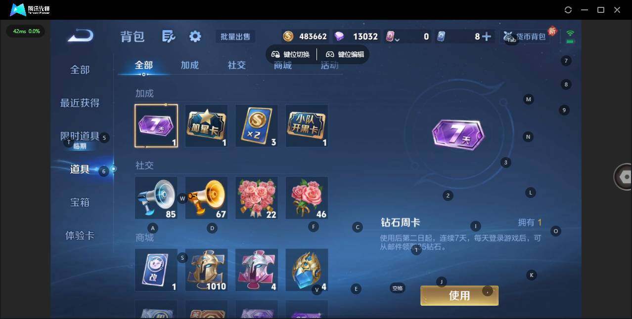 WZCMW3383335王者荣耀账号详情图18