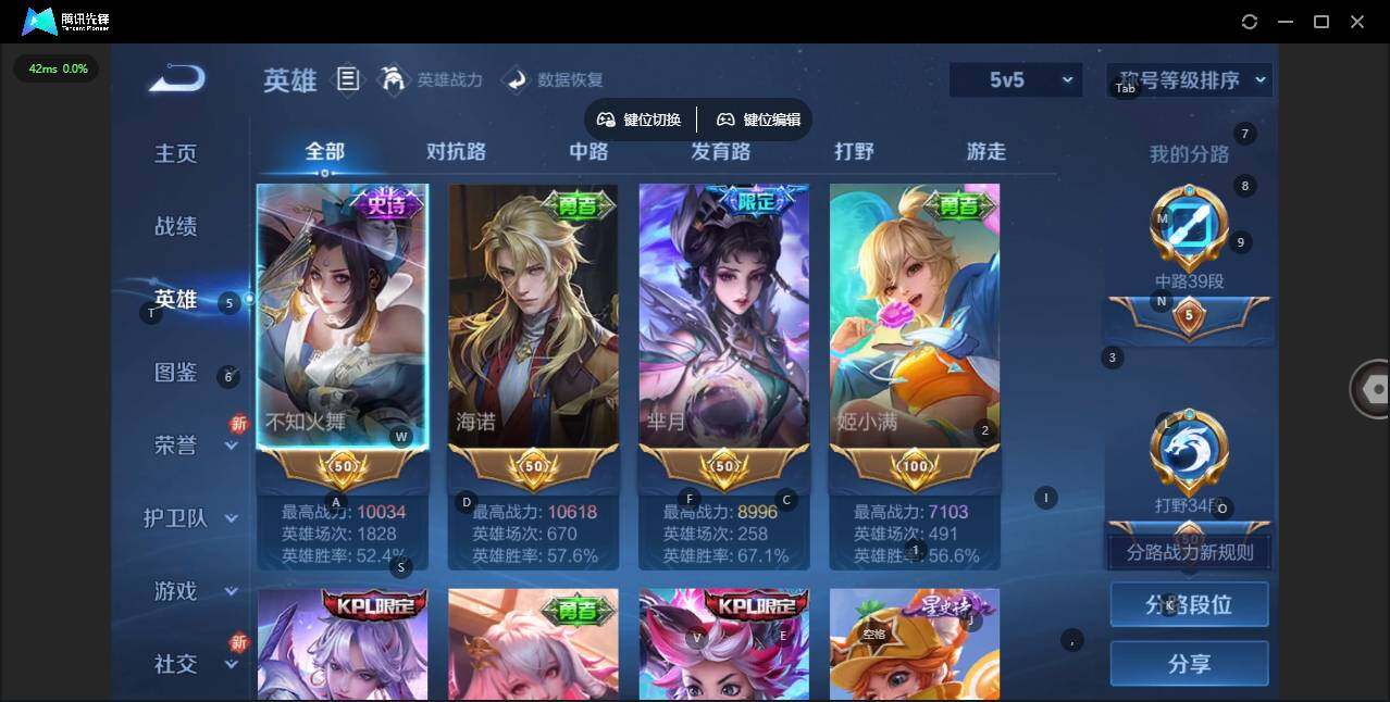 WZCMW3383335王者荣耀账号详情图8