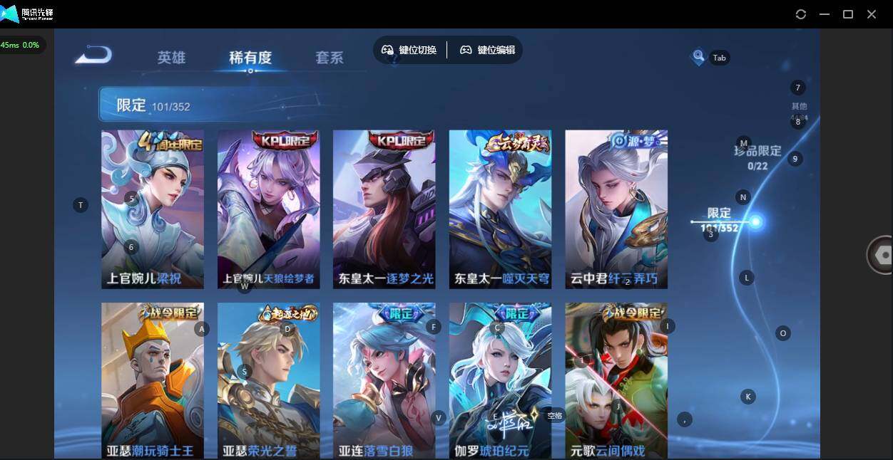 WZCMW3383335王者荣耀账号详情图13