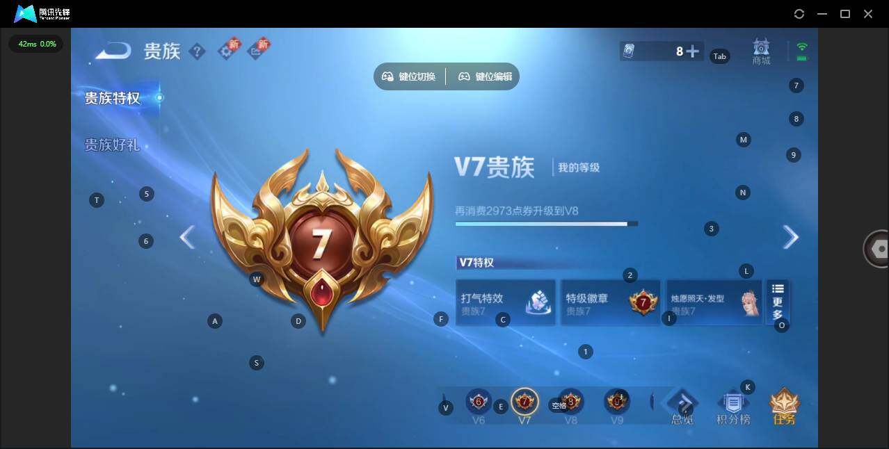 WZCMW3383335王者荣耀账号详情图19