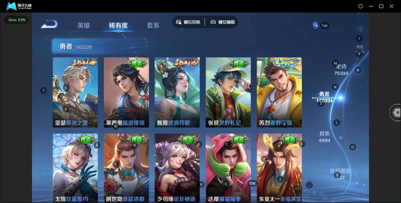 WZCMW3383335王者荣耀账号详情图14