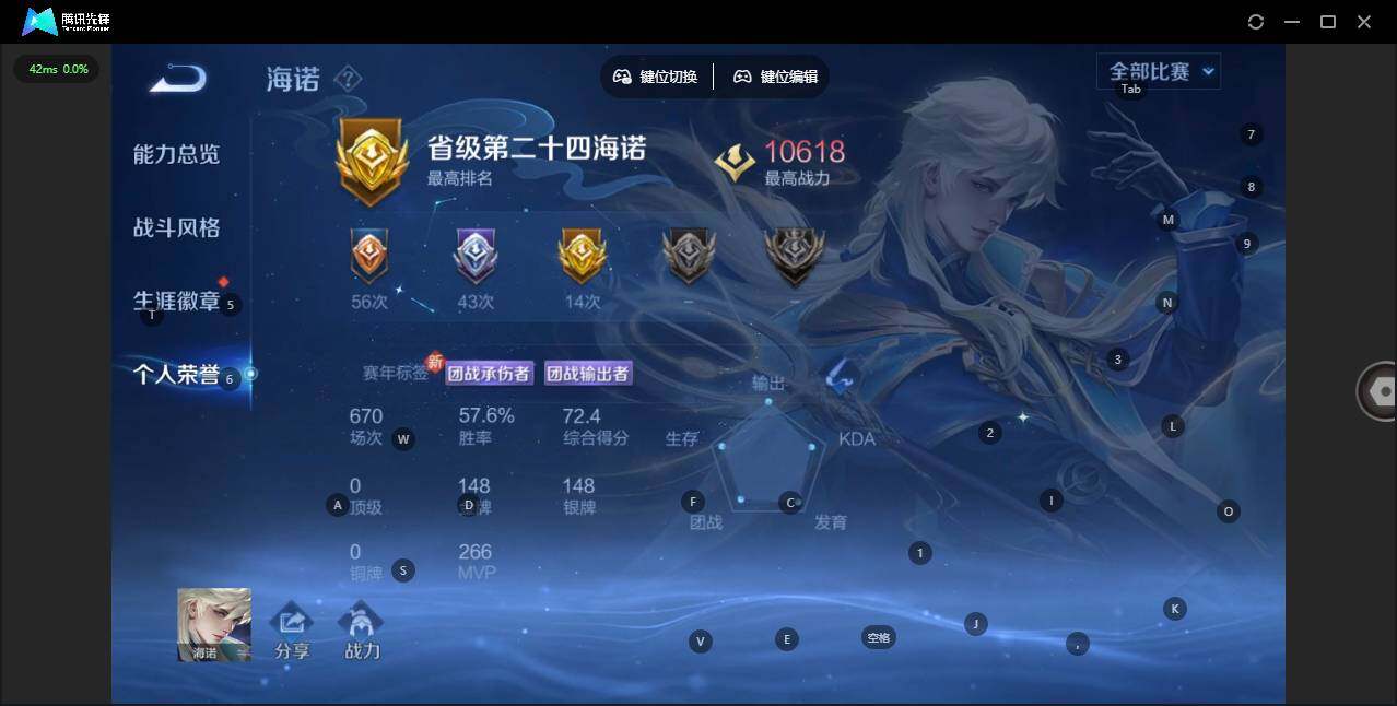 WZCMW3383335王者荣耀账号详情图7