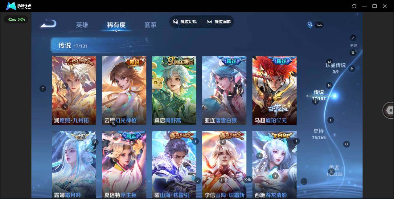 WZCMW3383335王者荣耀账号详情图9