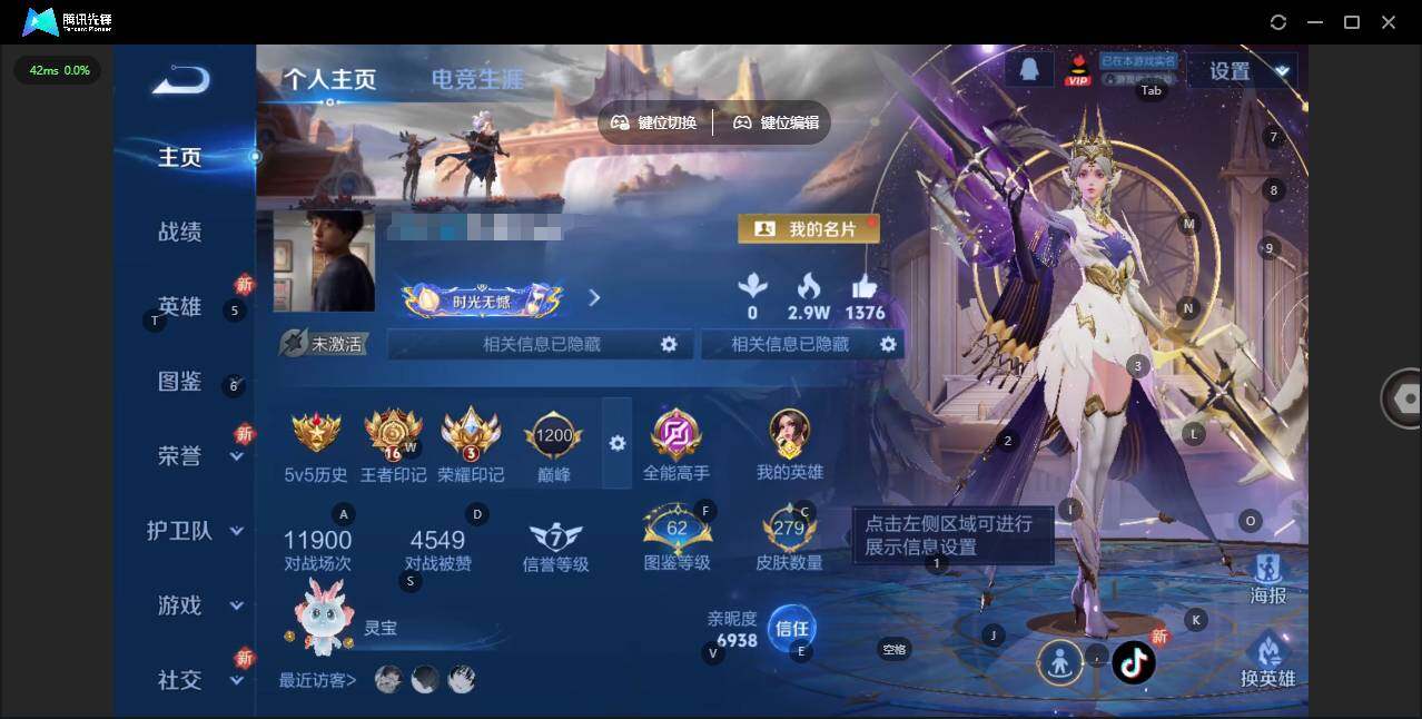 王者荣耀账号苹果QQ127英雄-279皮肤-[]【金标姬小满 金标芈月 金标海诺 金标不知火舞】贵族等级: V7 英雄数