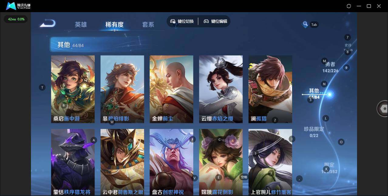 WZCMW3383335王者荣耀账号详情图15