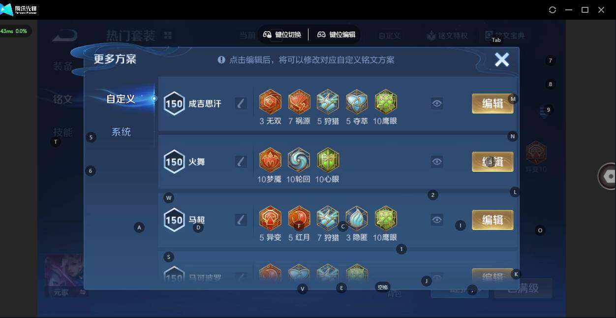 WZCMW3383335王者荣耀账号详情图17