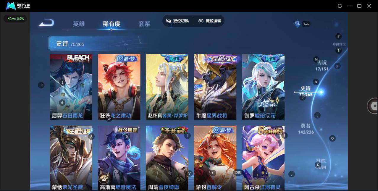 WZCMW3383335王者荣耀账号详情图16