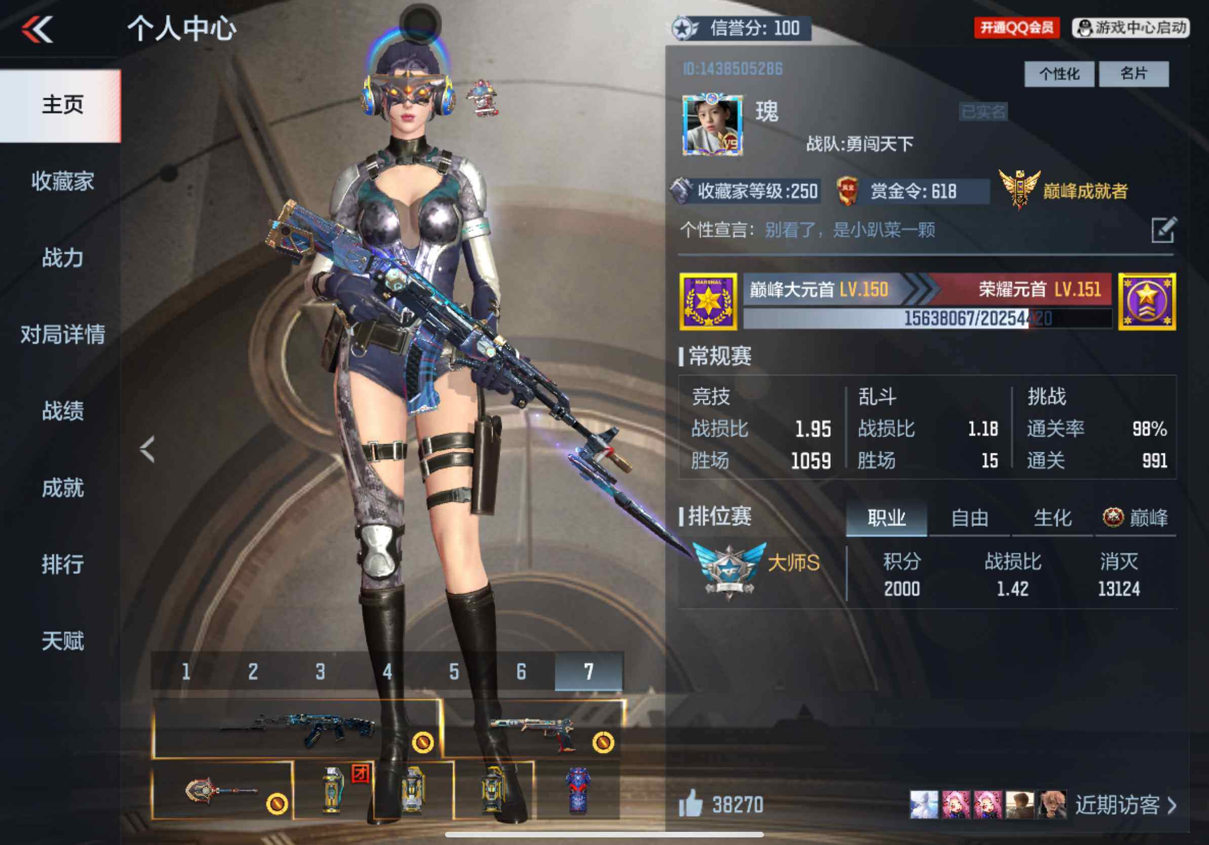 CFMXS365280枪战王者账号详情图2 CFMXS365280枪战王者账号详情图2