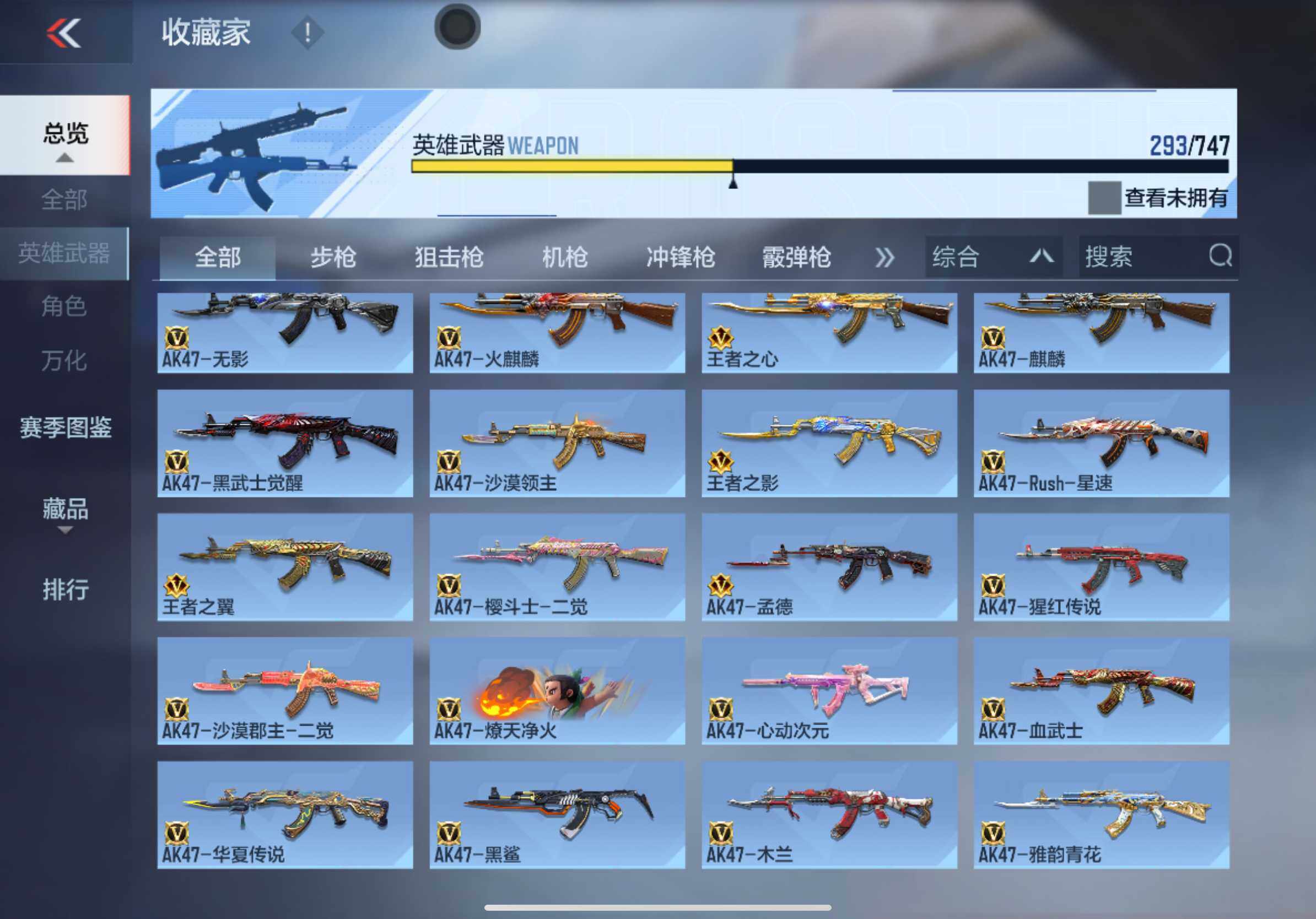 CFMXS365280枪战王者账号详情图7 CFMXS365280枪战王者账号详情图7