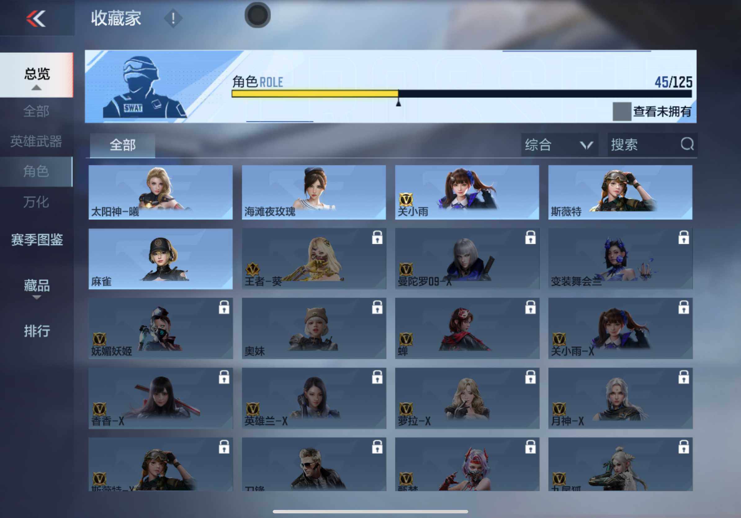 CFMXS365280枪战王者账号详情图24 CFMXS365280枪战王者账号详情图24