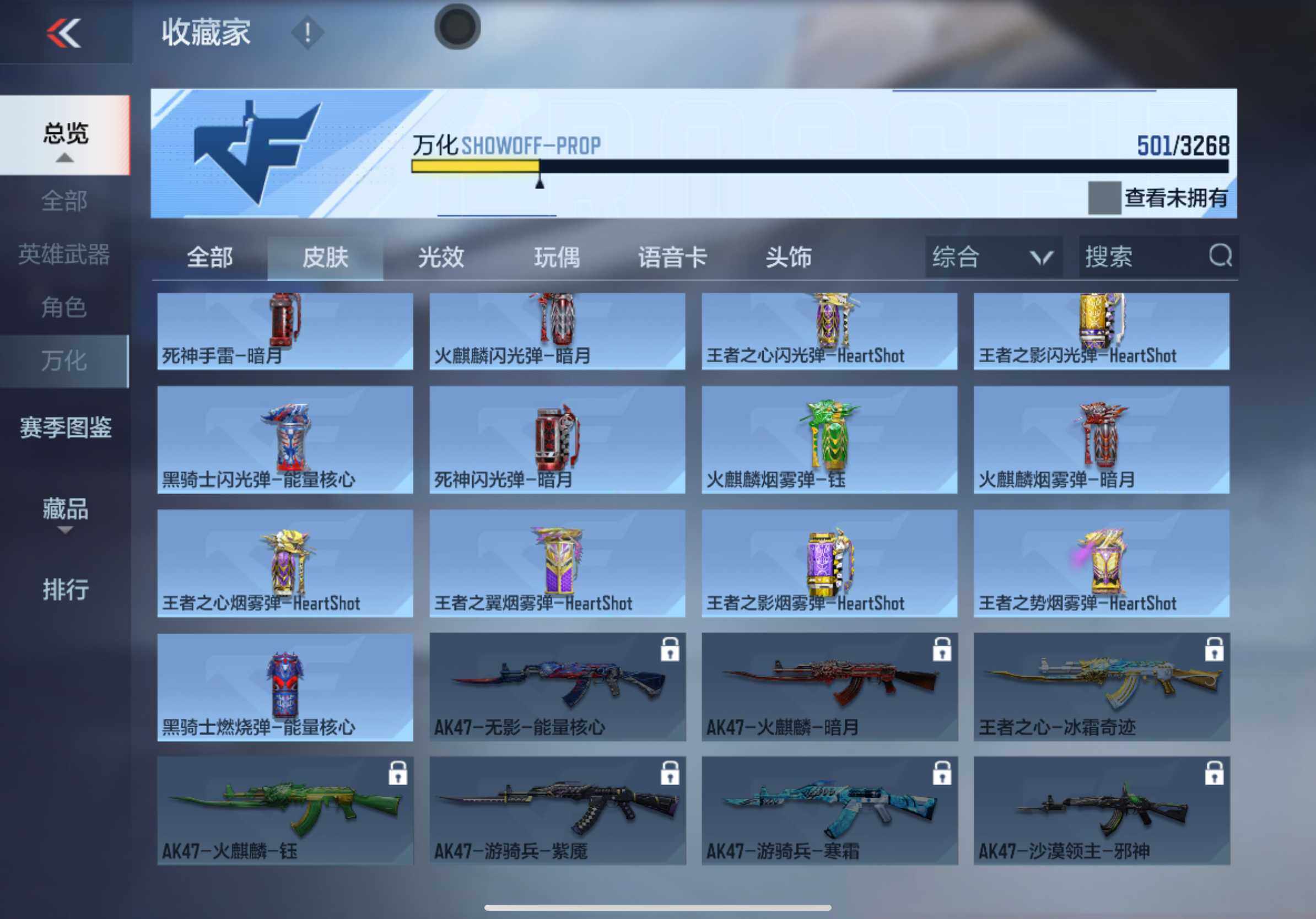 CFMXS365280枪战王者账号详情图30 CFMXS365280枪战王者账号详情图30