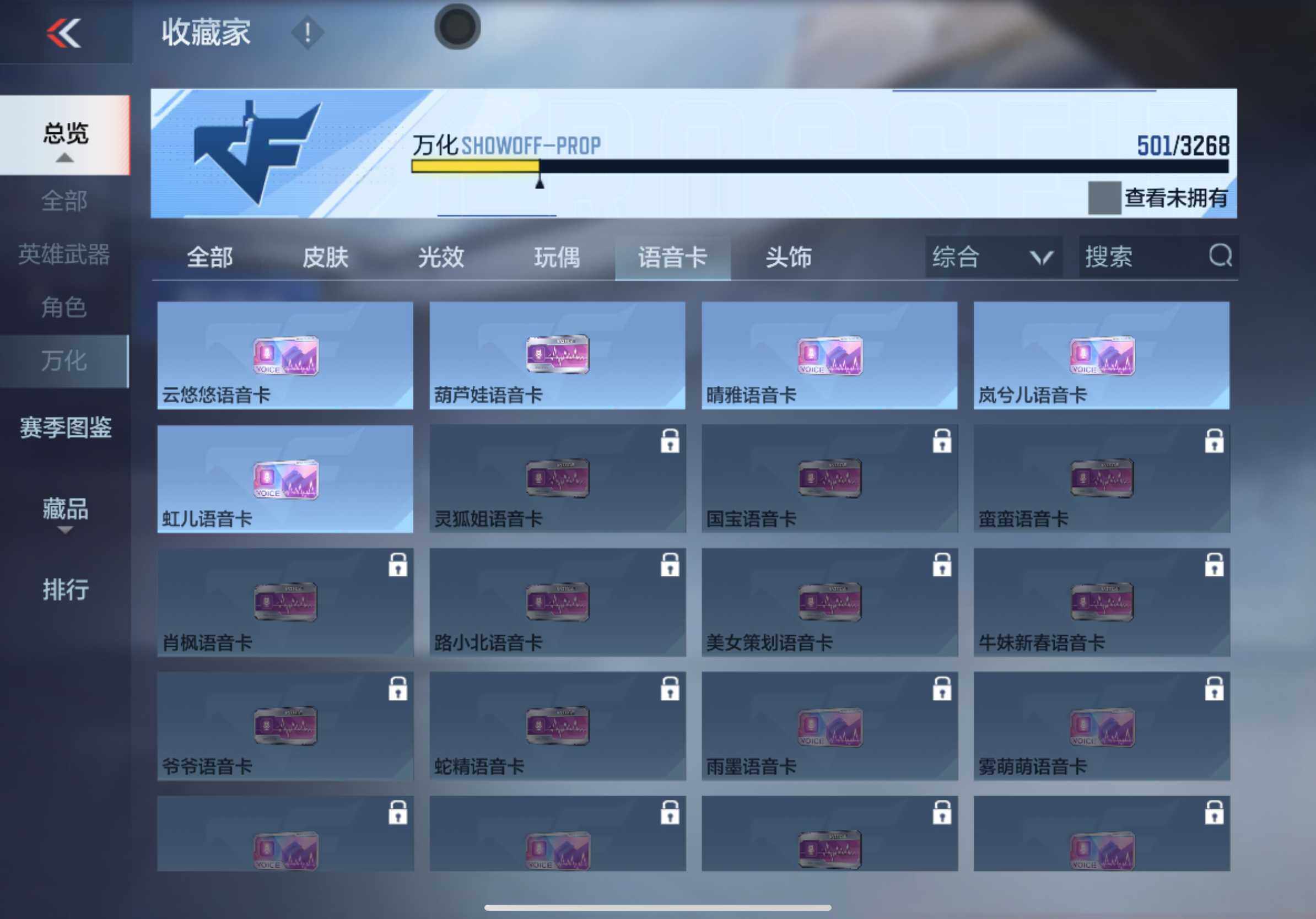 CFMXS365280枪战王者账号详情图31 CFMXS365280枪战王者账号详情图31