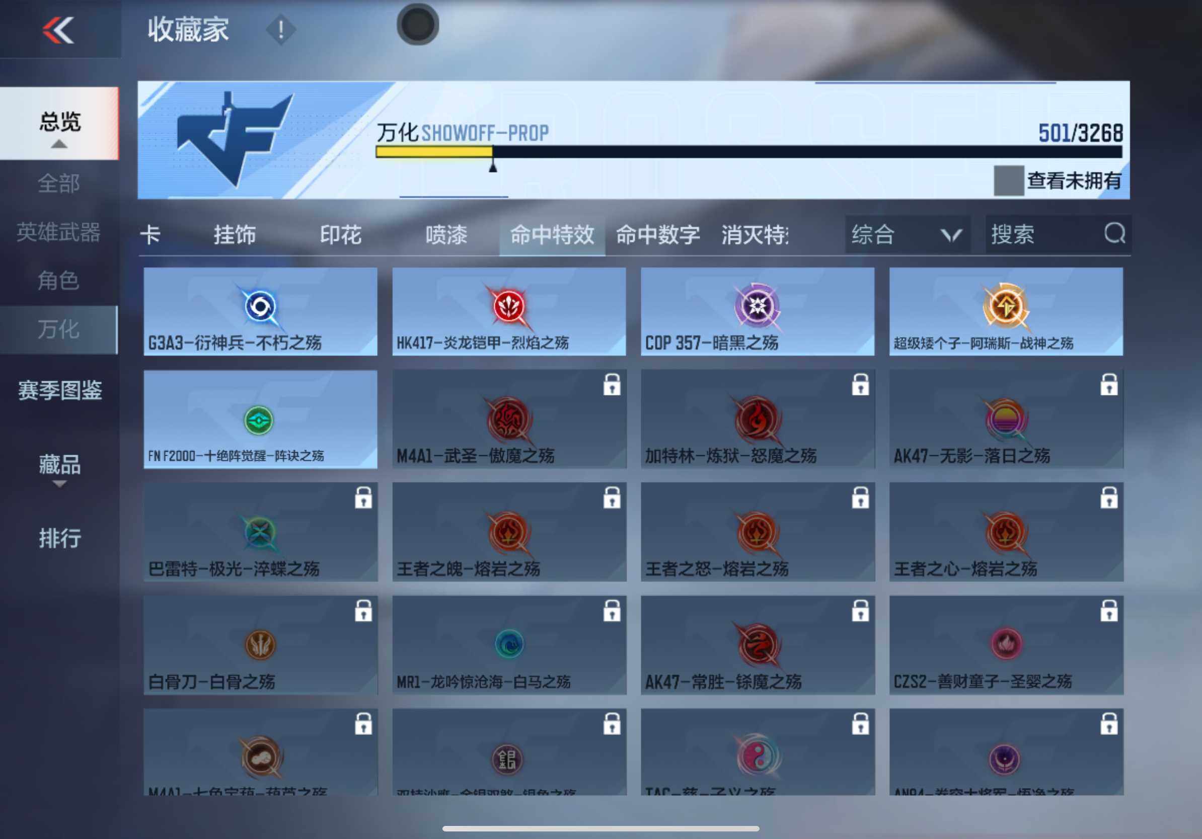 CFMXS365280枪战王者账号详情图34 CFMXS365280枪战王者账号详情图34