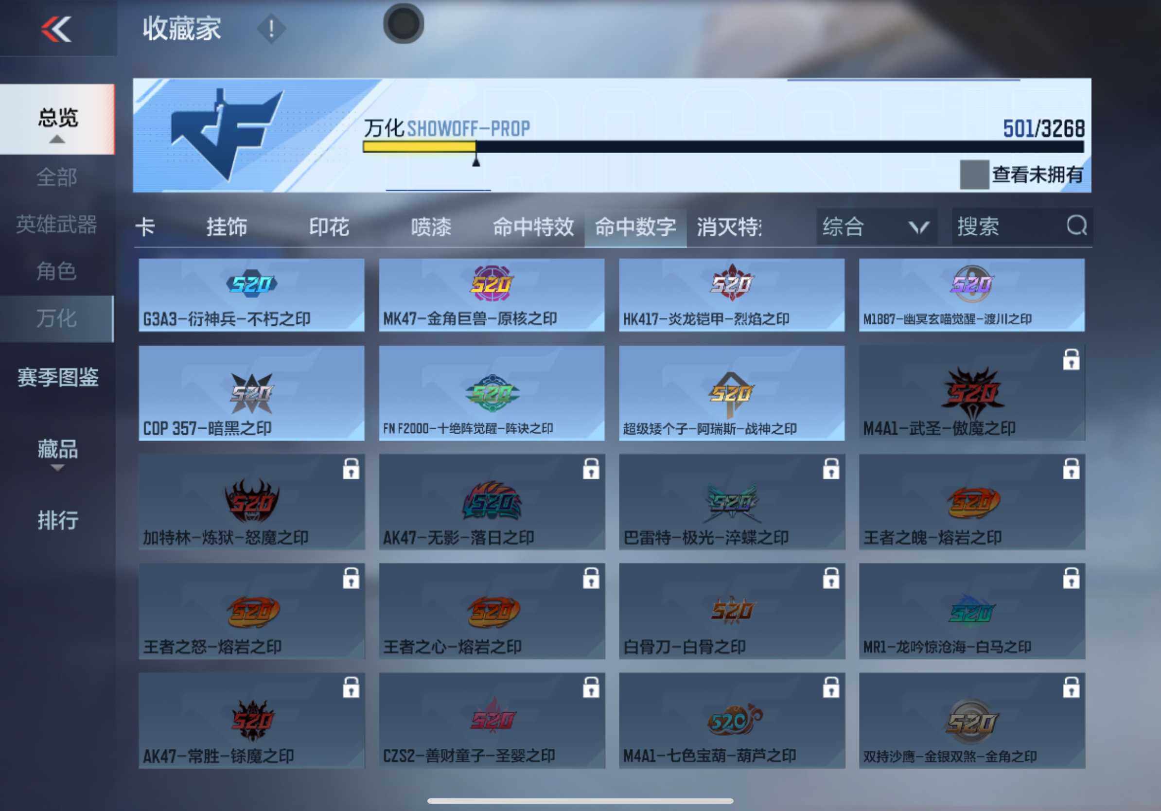CFMXS365280枪战王者账号详情图36 CFMXS365280枪战王者账号详情图36