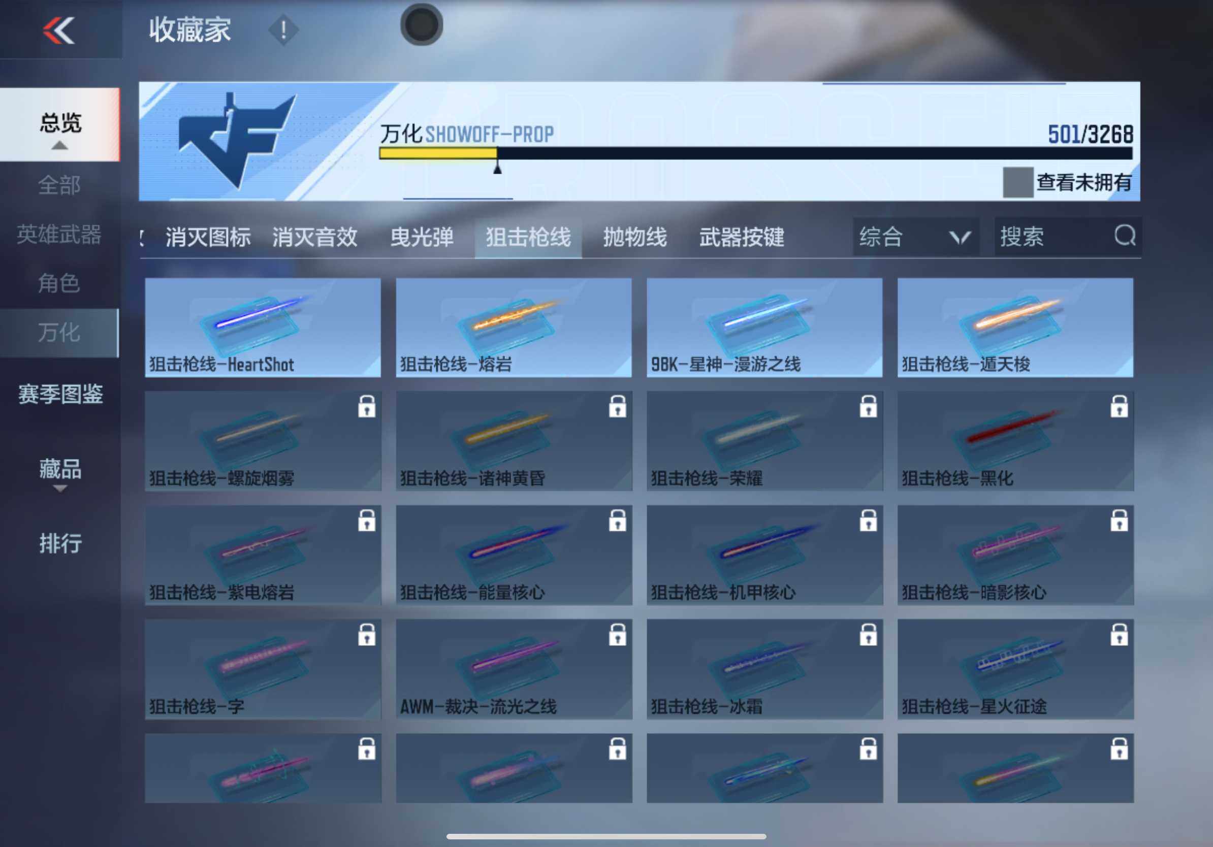 CFMXS365280枪战王者账号详情图38 CFMXS365280枪战王者账号详情图38