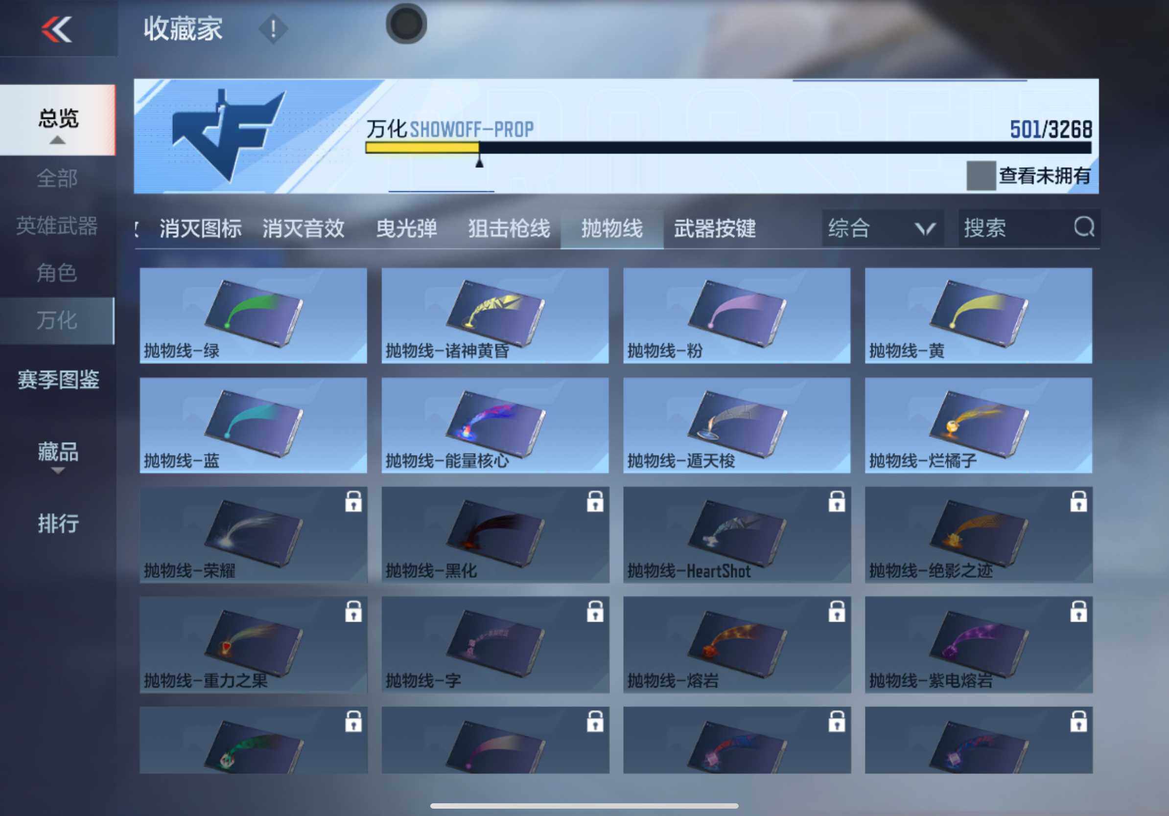 CFMXS365280枪战王者账号详情图39 CFMXS365280枪战王者账号详情图39