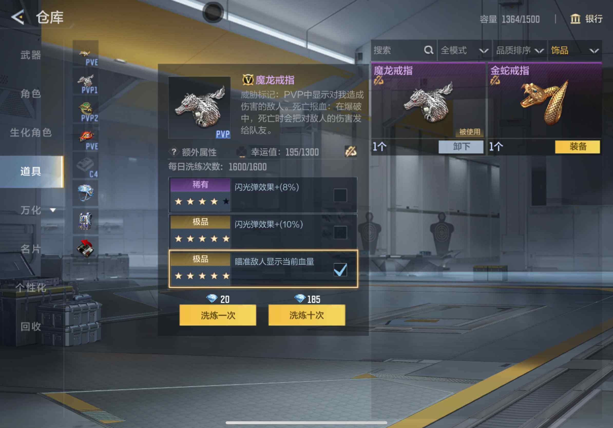 CFMXS365280枪战王者账号详情图41 CFMXS365280枪战王者账号详情图41