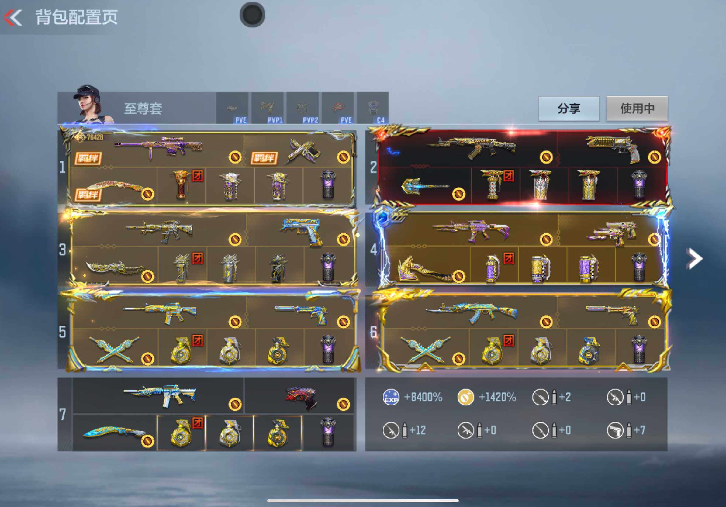 CFMXS366958枪战王者账号详情图4 CFMXS366958枪战王者账号详情图4