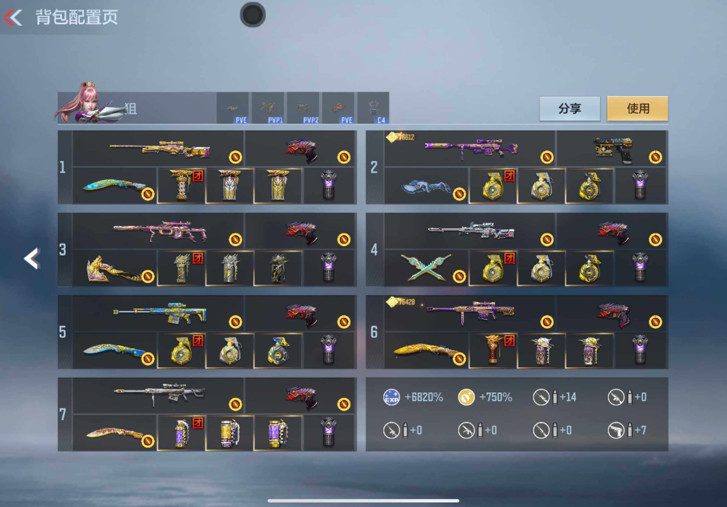 CFMXS366958枪战王者账号详情图8 CFMXS366958枪战王者账号详情图8