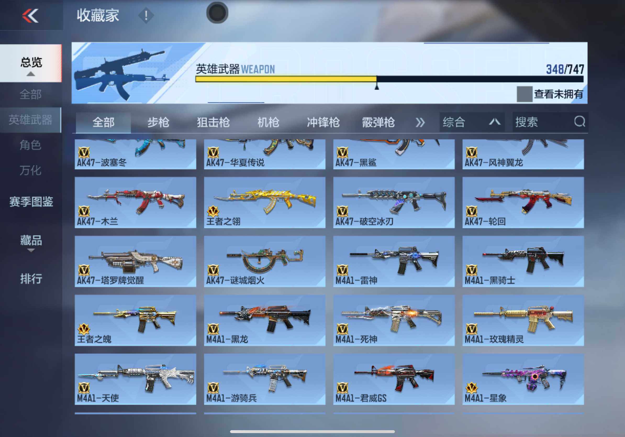 CFMXS366958枪战王者账号详情图11 CFMXS366958枪战王者账号详情图11