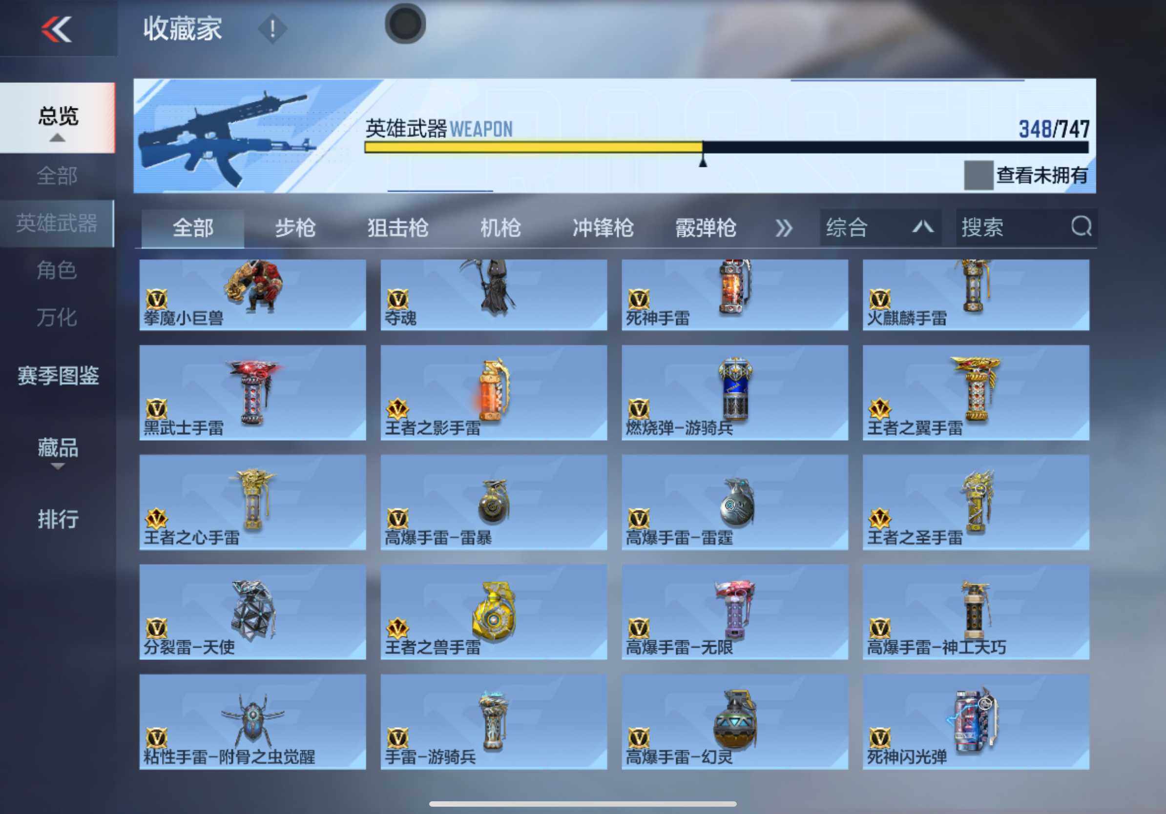 CFMXS366958枪战王者账号详情图25 CFMXS366958枪战王者账号详情图25