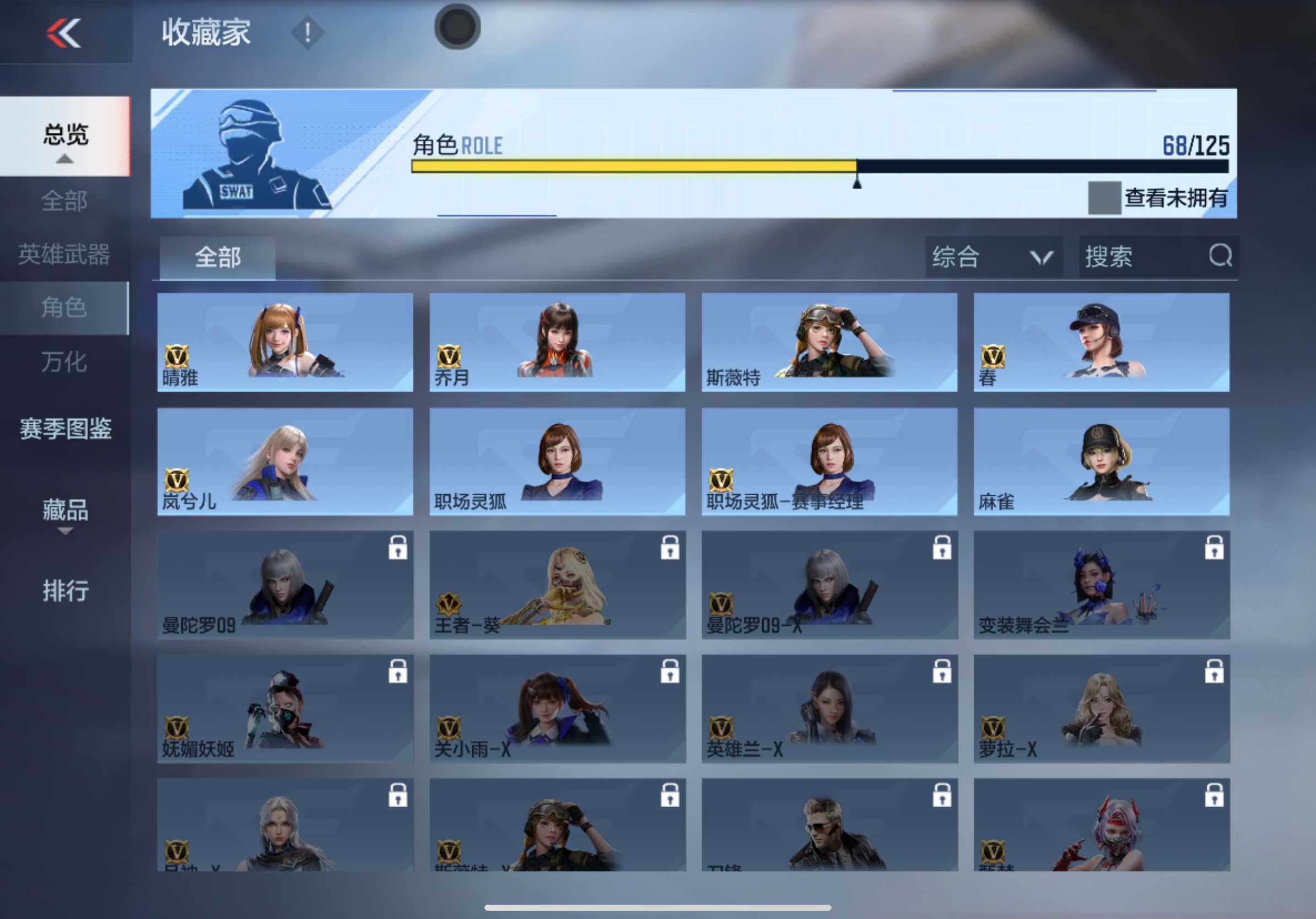 CFMXS366958枪战王者账号详情图31 CFMXS366958枪战王者账号详情图31