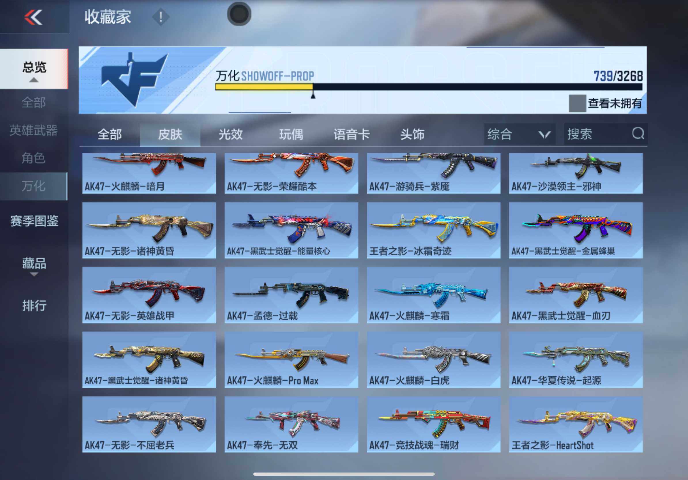 CFMXS366958枪战王者账号详情图32 CFMXS366958枪战王者账号详情图32