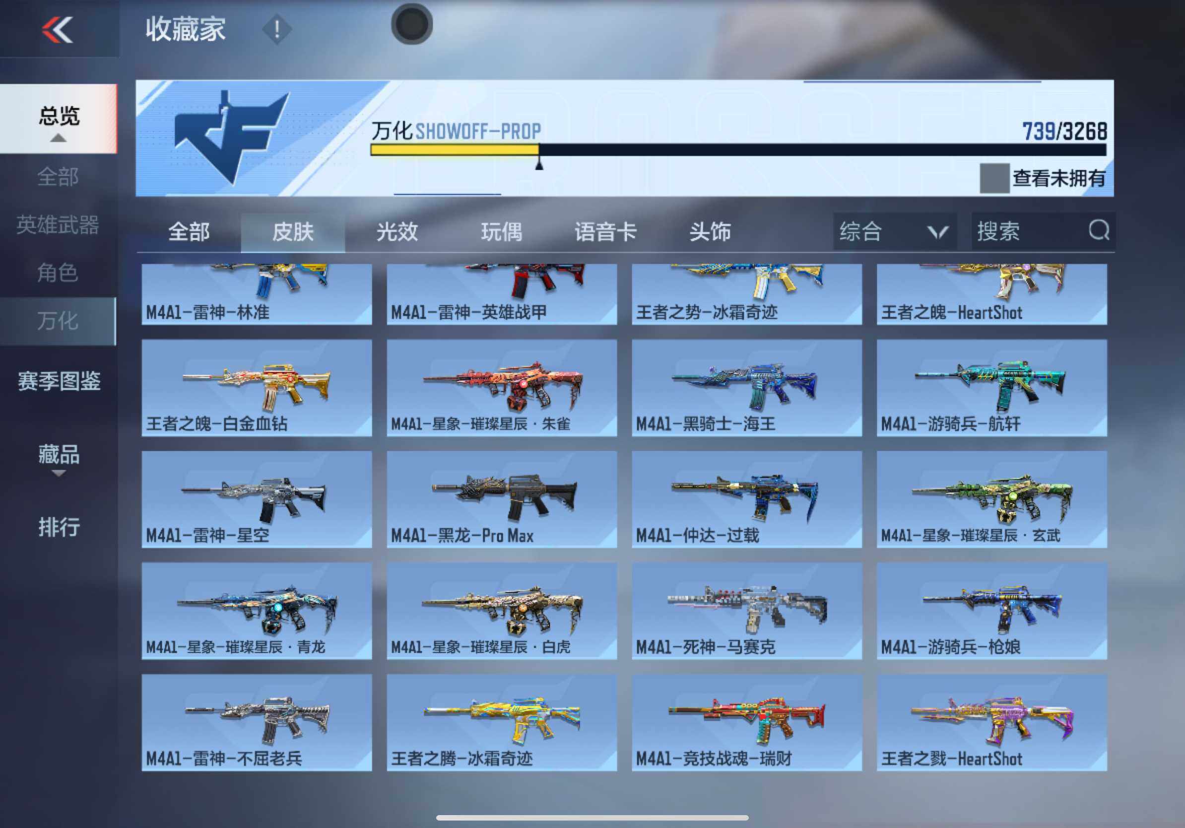 CFMXS366958枪战王者账号详情图34 CFMXS366958枪战王者账号详情图34