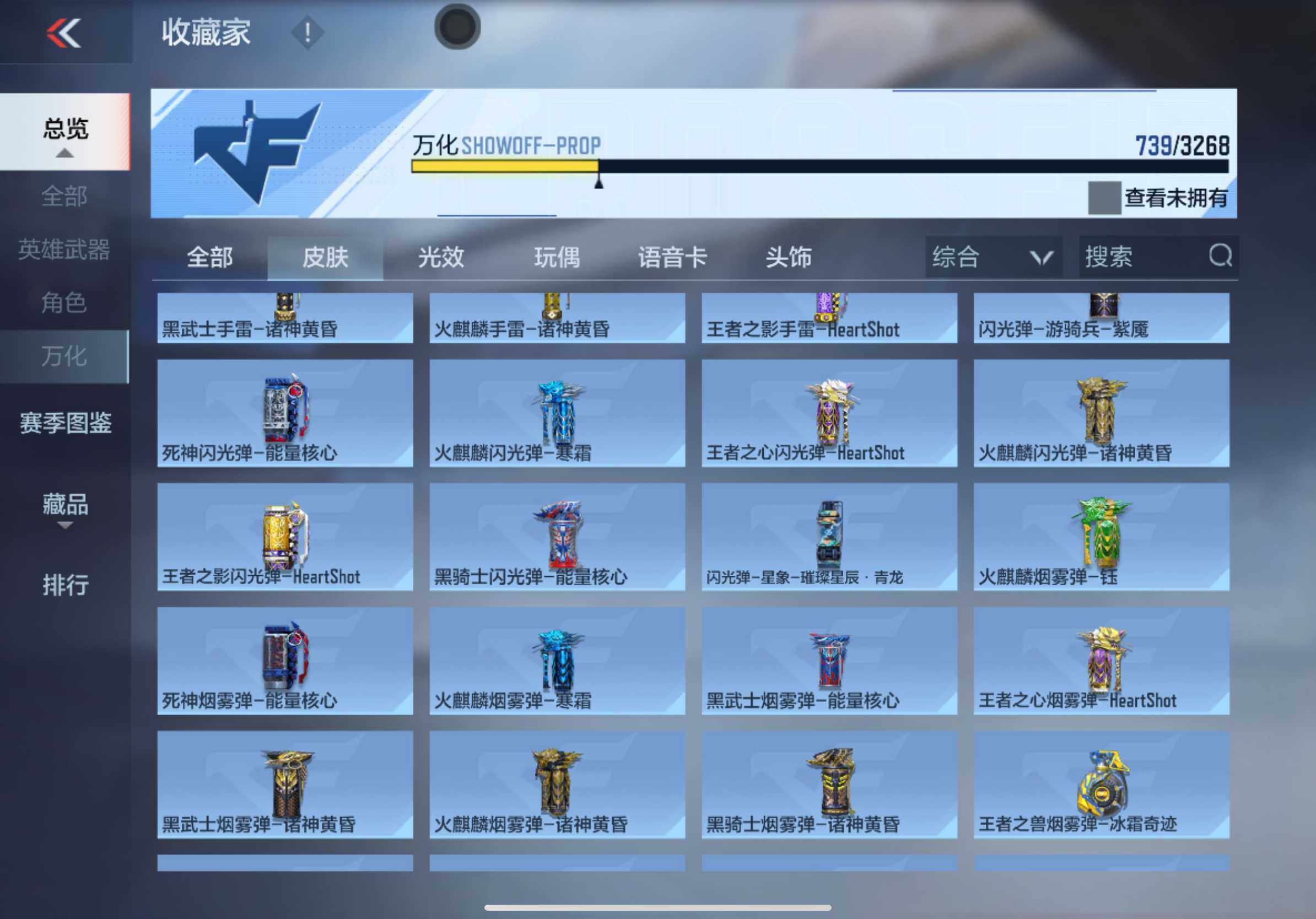 CFMXS366958枪战王者账号详情图41 CFMXS366958枪战王者账号详情图41