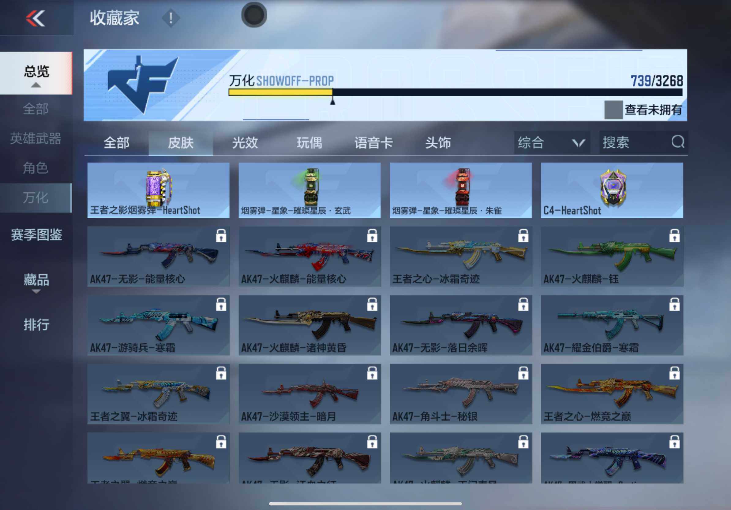 CFMXS366958枪战王者账号详情图42 CFMXS366958枪战王者账号详情图42