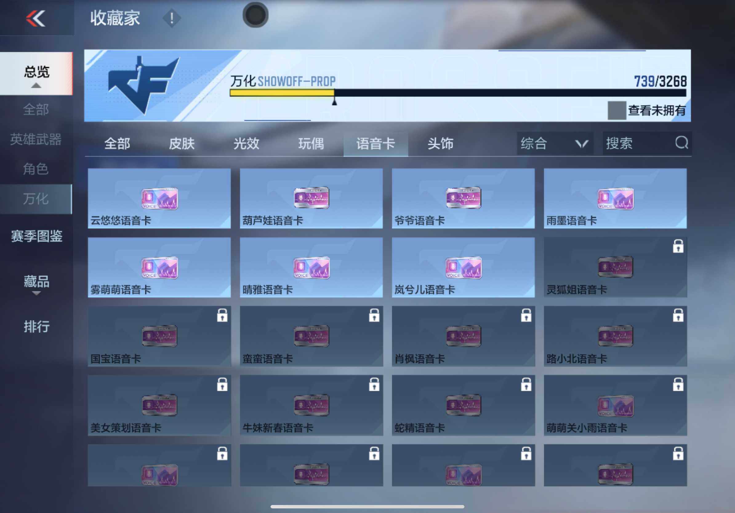 CFMXS366958枪战王者账号详情图43 CFMXS366958枪战王者账号详情图43