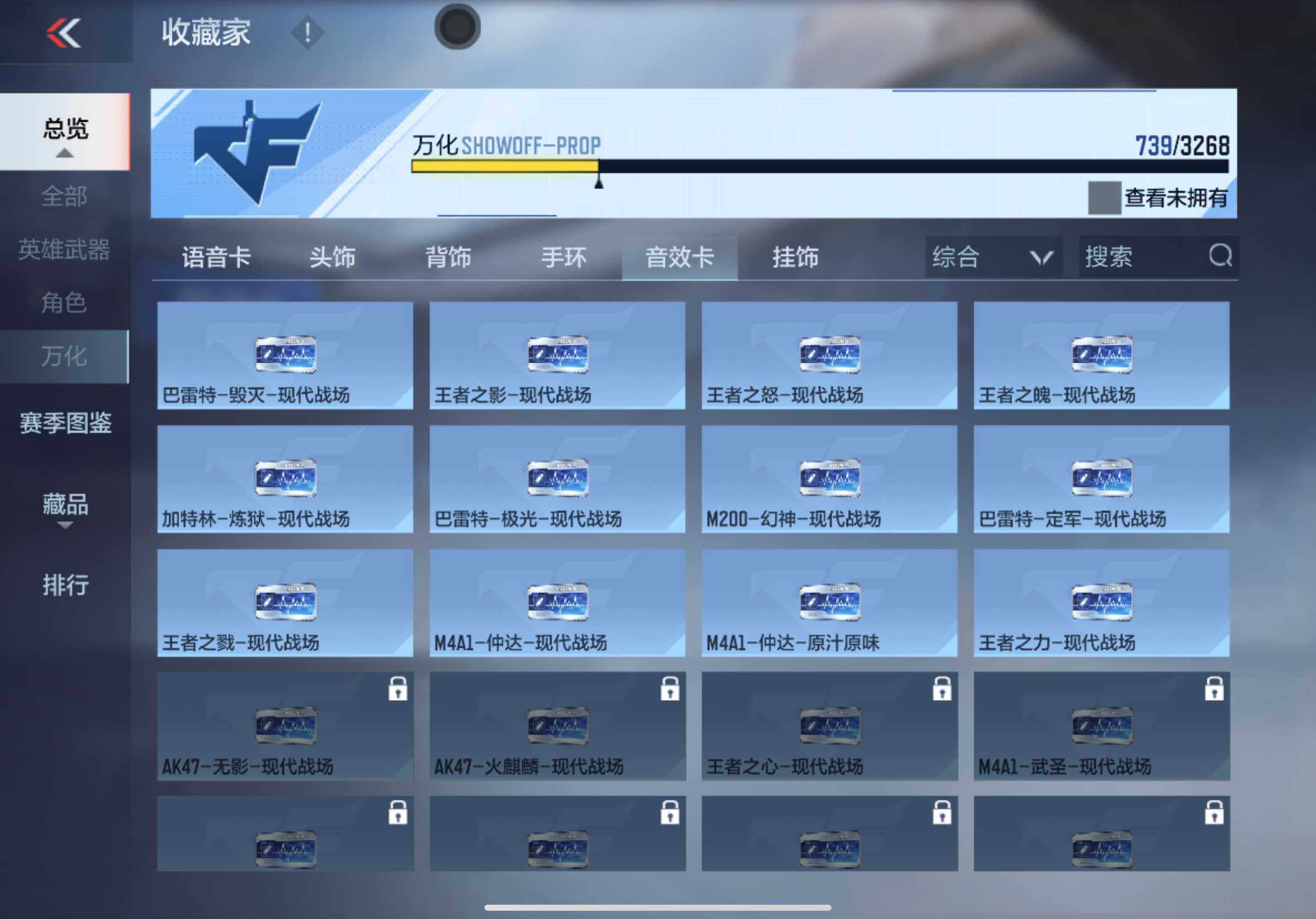 CFMXS366958枪战王者账号详情图44 CFMXS366958枪战王者账号详情图44