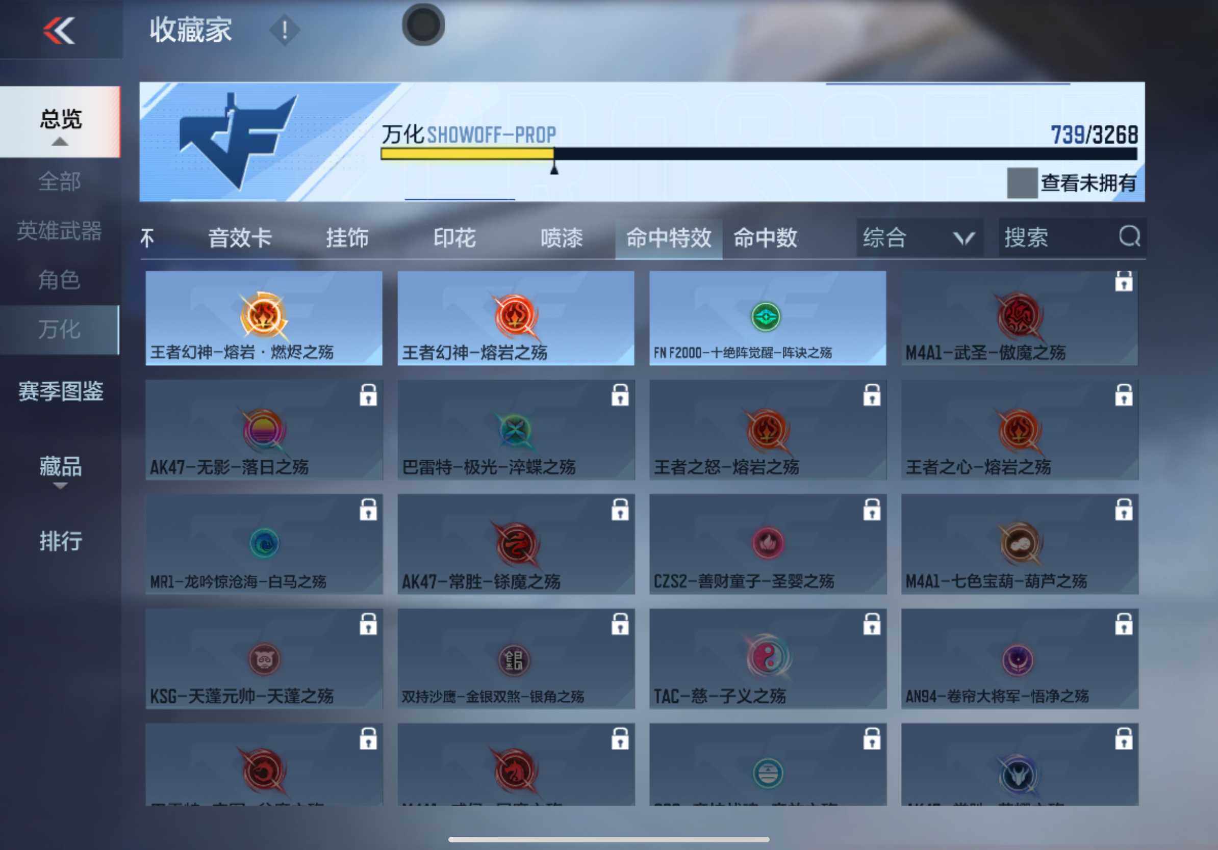 CFMXS366958枪战王者账号详情图46 CFMXS366958枪战王者账号详情图46