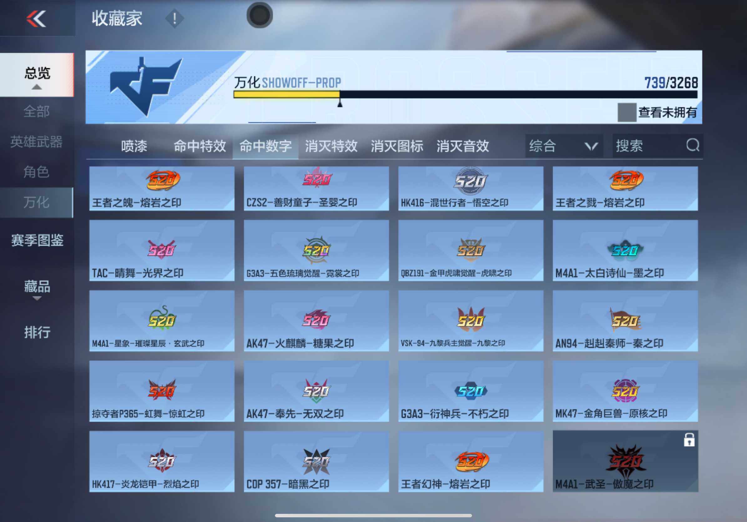 CFMXS366958枪战王者账号详情图47 CFMXS366958枪战王者账号详情图47