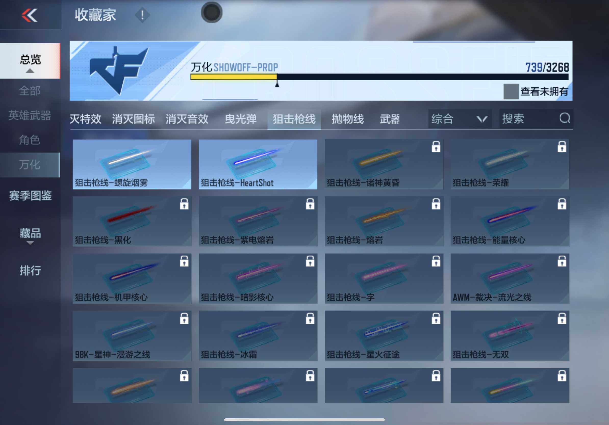 CFMXS366958枪战王者账号详情图49 CFMXS366958枪战王者账号详情图49