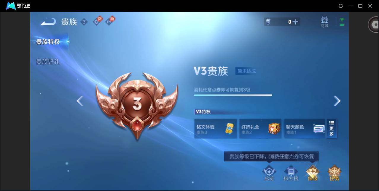 WZCMW3383437王者荣耀账号详情图13