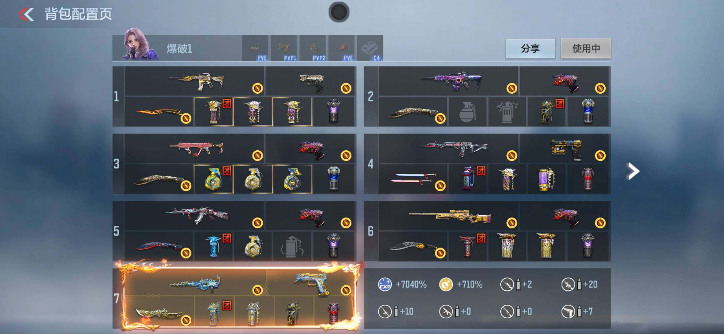 CFMXS365268枪战王者账号详情图4 CFMXS365268枪战王者账号详情图4