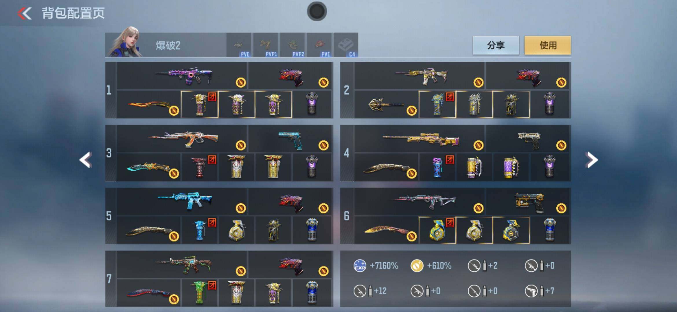 CFMXS365268枪战王者账号详情图5 CFMXS365268枪战王者账号详情图5