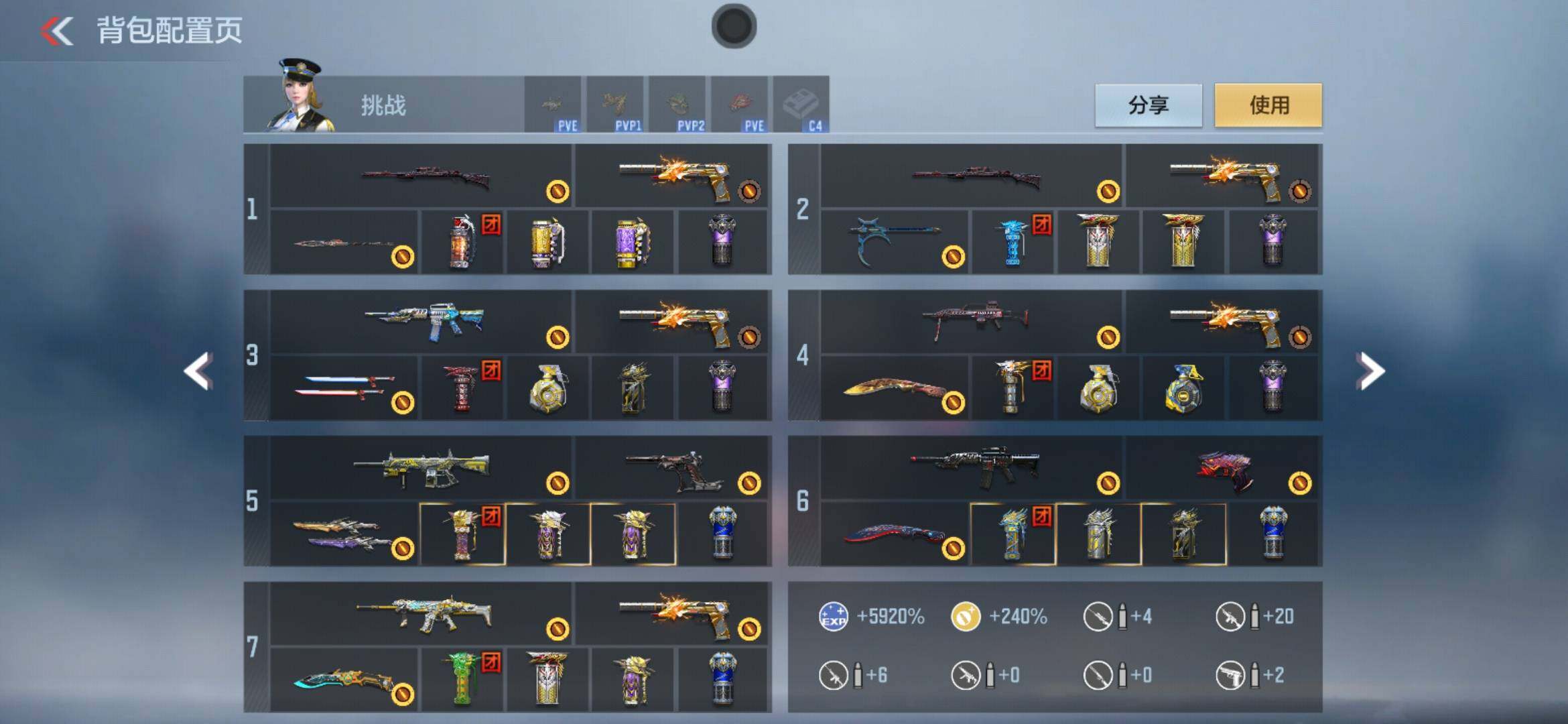 CFMXS365268枪战王者账号详情图6 CFMXS365268枪战王者账号详情图6