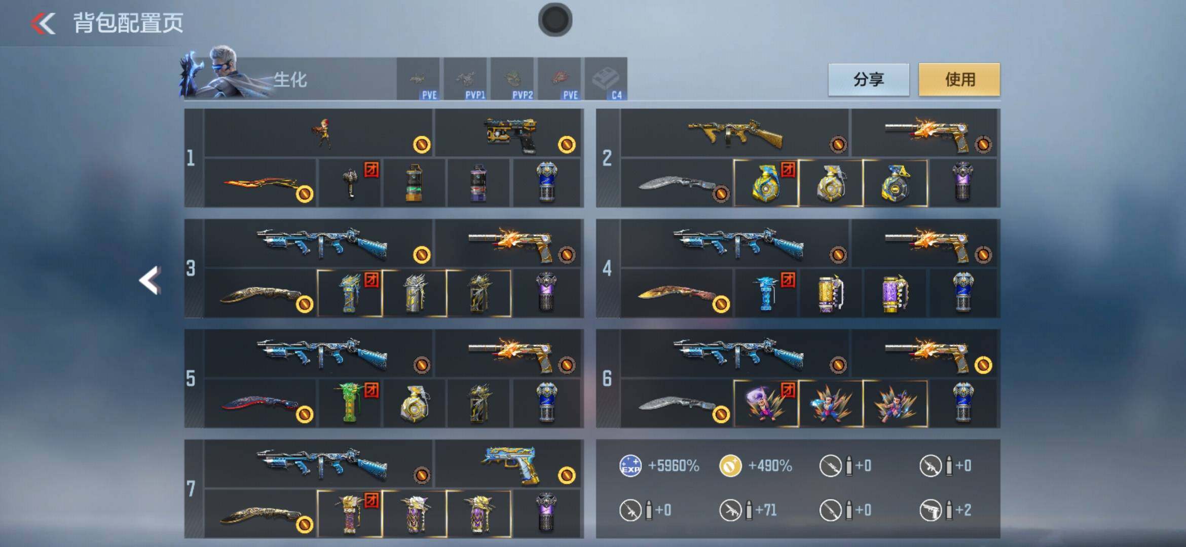 CFMXS365268枪战王者账号详情图7 CFMXS365268枪战王者账号详情图7